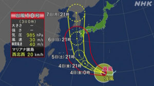 台風10号の進路予想図